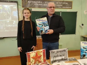 Сотрудники библиотеки организовали литературно – патриотическую встречу «Великое наследство – память»